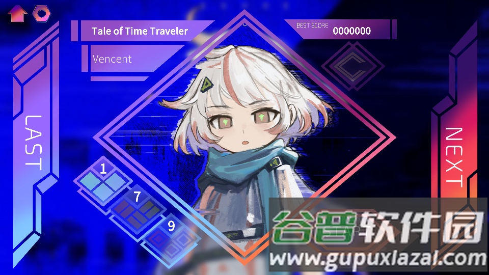 乐光谱Lumin音游最新版截图3