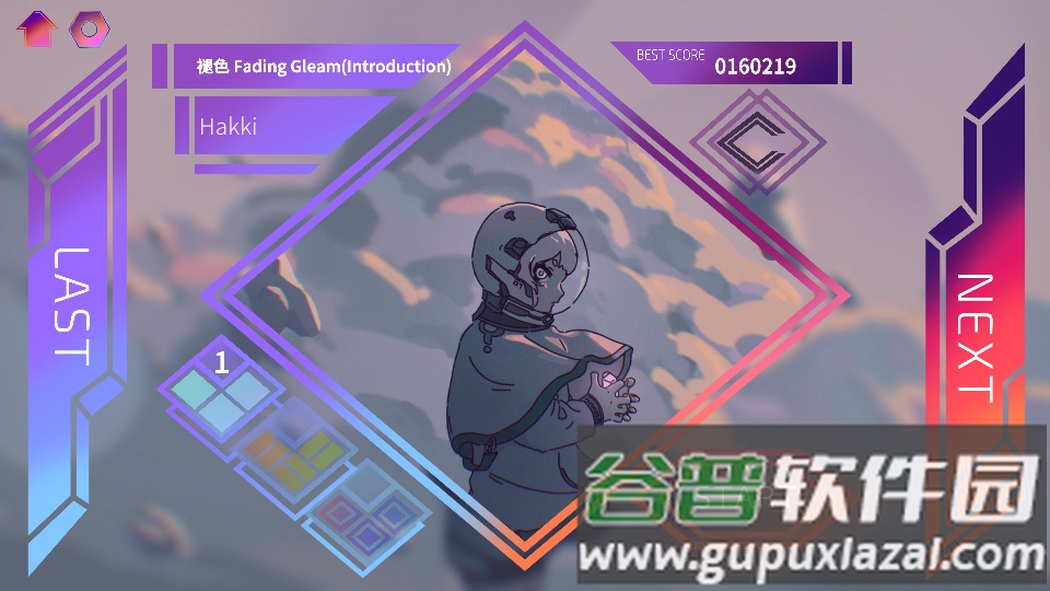 乐光谱Lumin音游最新版截图4