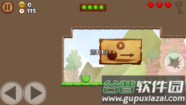 爆破泡泡历险游戏截图2