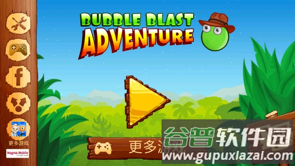 爆破泡泡历险游戏截图3