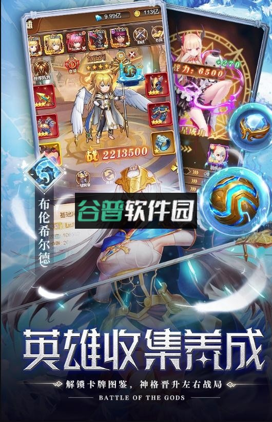 空战女神游戏截图1