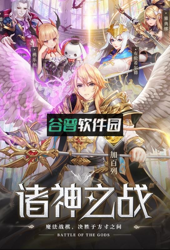 空战女神游戏截图3