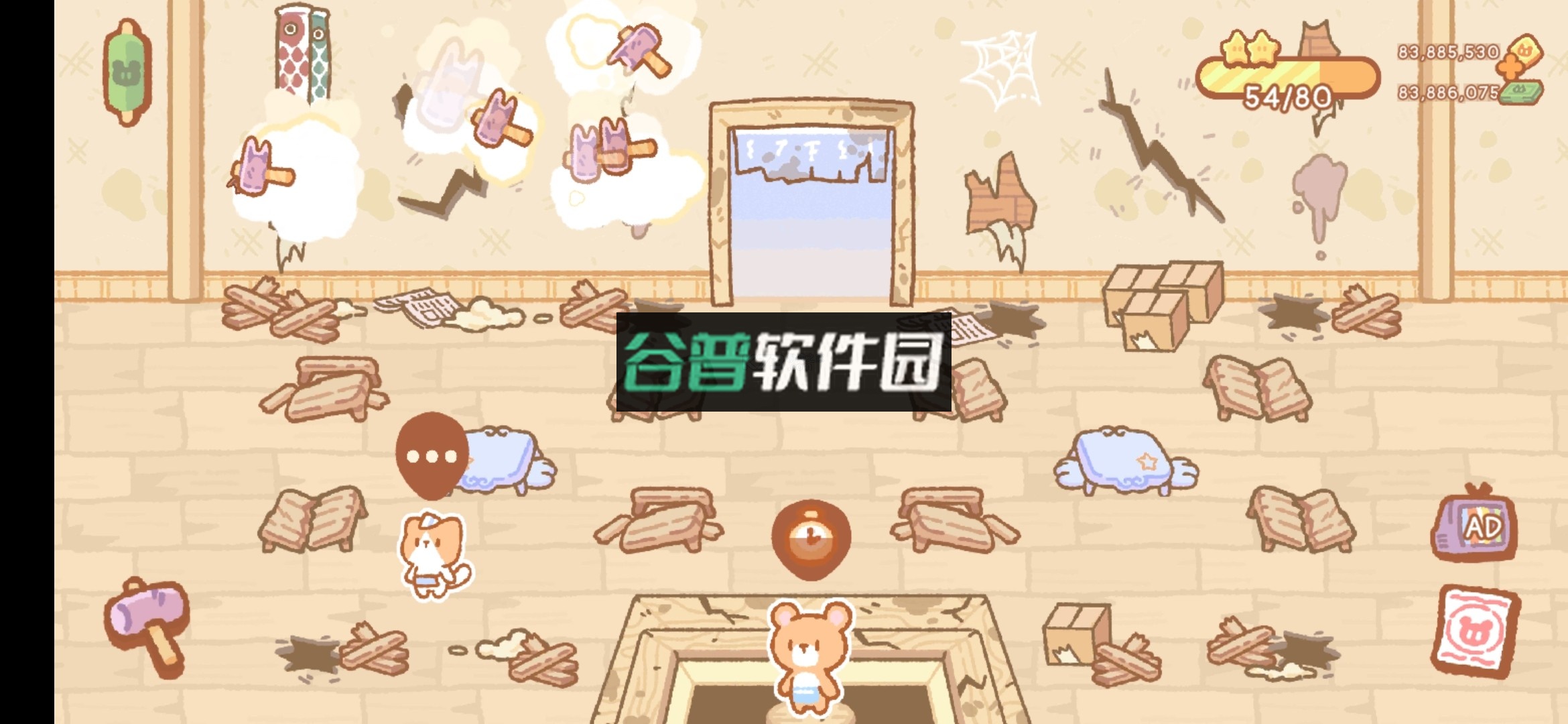 小熊寿司吧破解版(库玛寿司吧)截图2