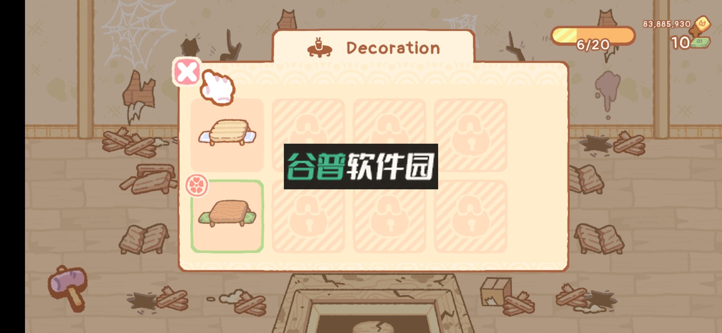 小熊寿司吧破解版(库玛寿司吧)截图4