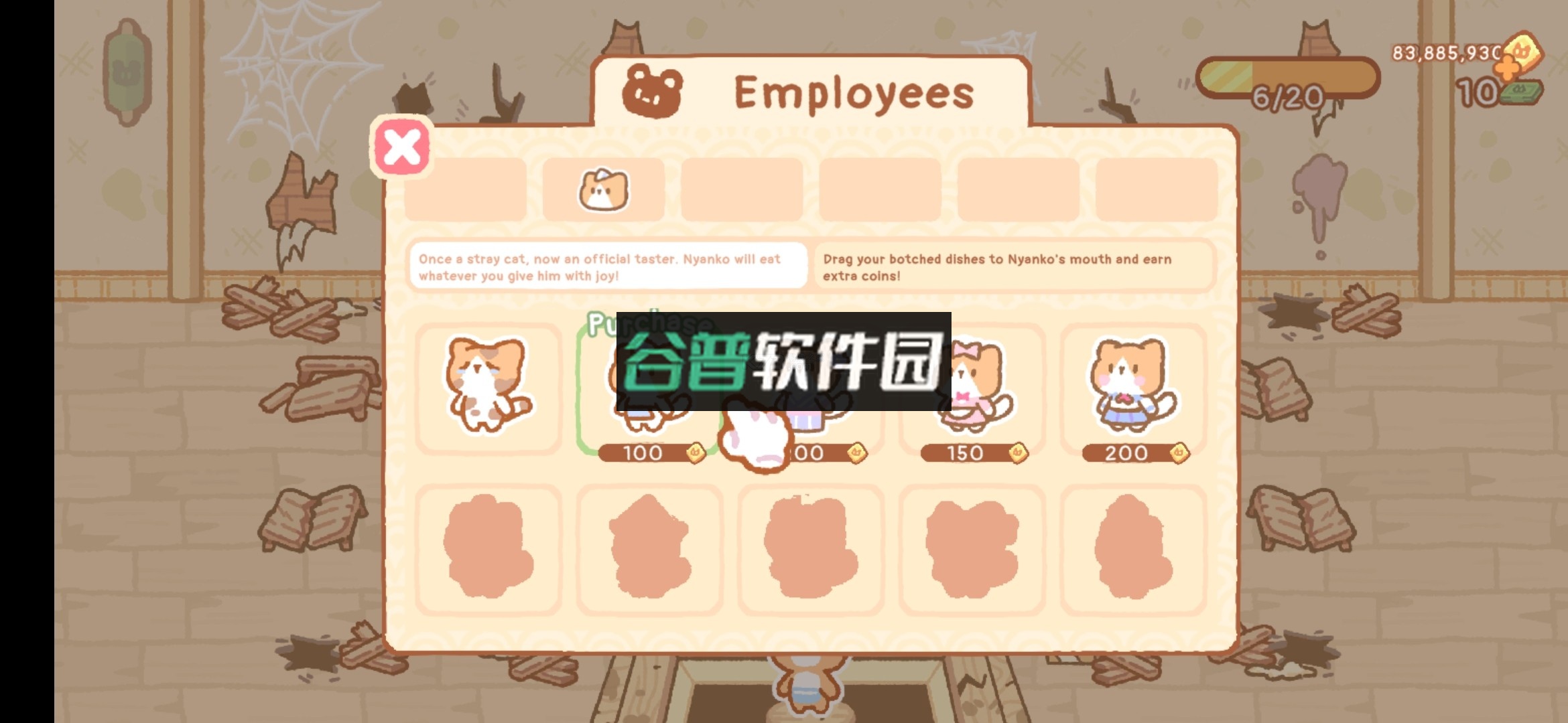 小熊寿司吧破解版(库玛寿司吧)截图5