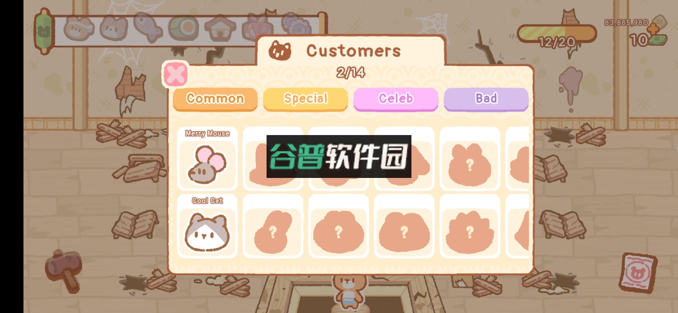 小熊寿司吧破解版(库玛寿司吧)截图6