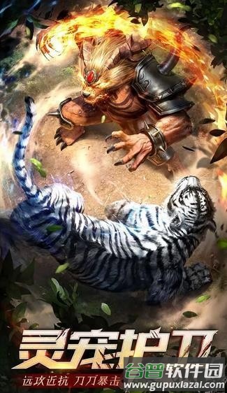 真回收传奇安卓版截图3