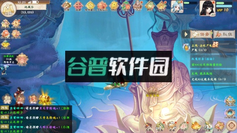 天逆任选满觉圣品截图3