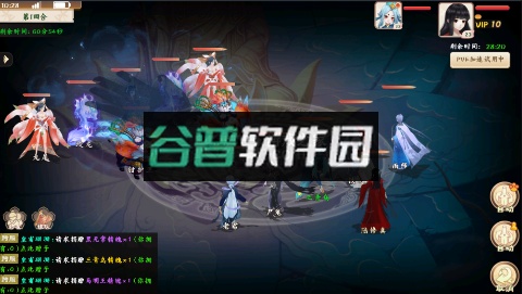 天逆任选满觉圣品截图4