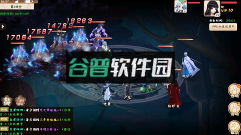 天逆任选满觉圣品截图5