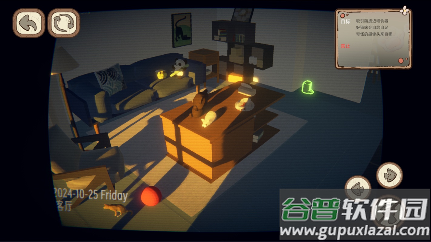 此处应有猫手游测试版截图2