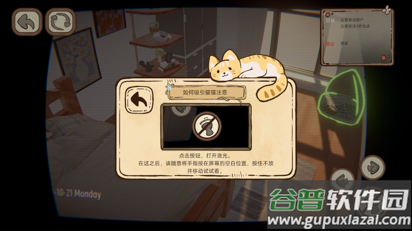 此处应有猫手游测试版截图4