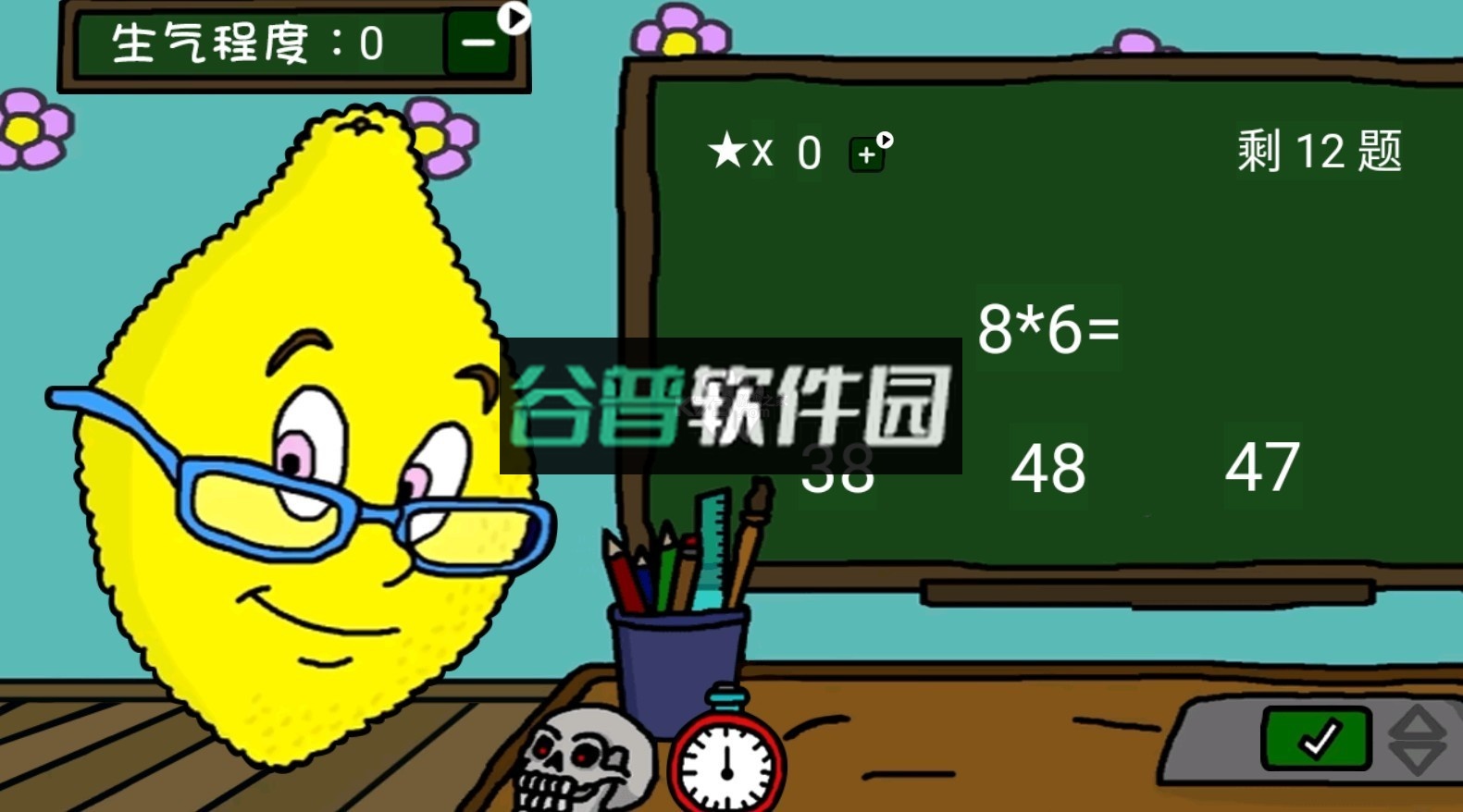 柠檬小姐正版截图4