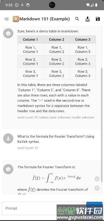 Chatbox AI官方安卓版安装截图2