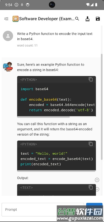 Chatbox AI官方安卓版安装截图4