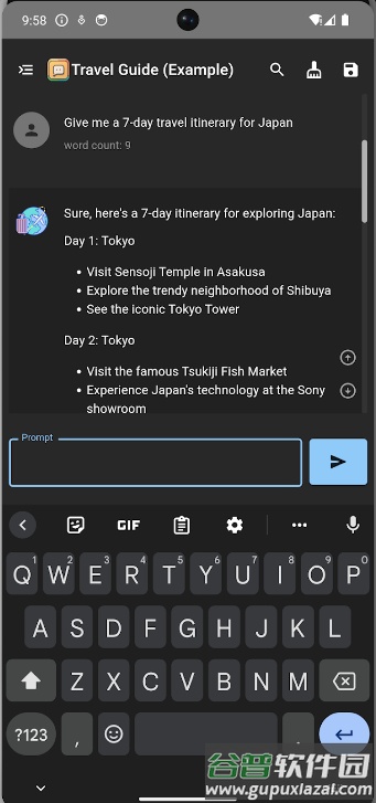 Chatbox AI官方安卓版安装截图5
