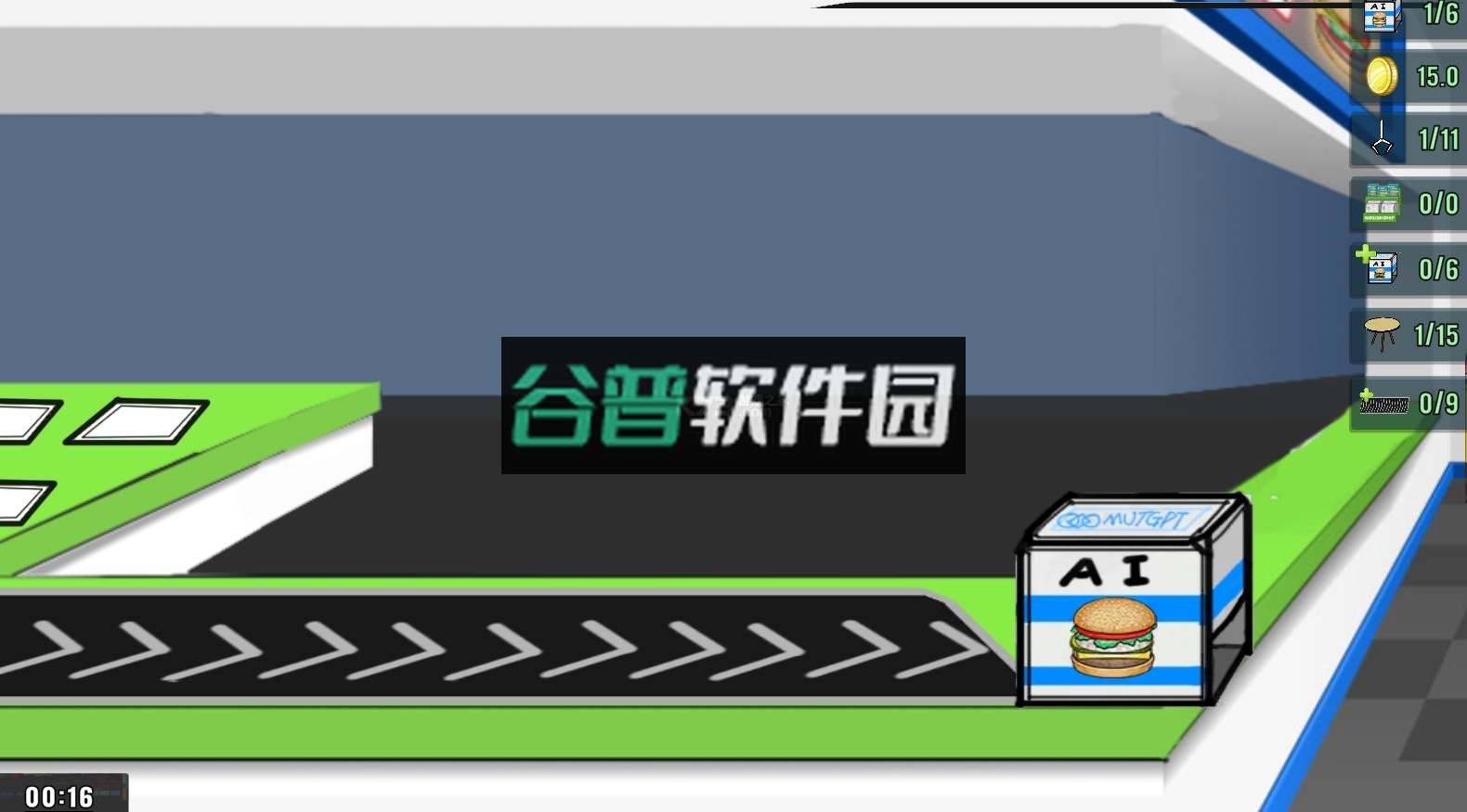 ai老爹汉堡店游戏截图2