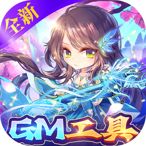 生灵怒送现金卡版v1.4.0