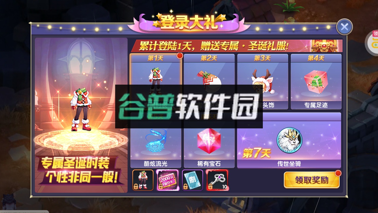 零界召唤GM打金版截图2