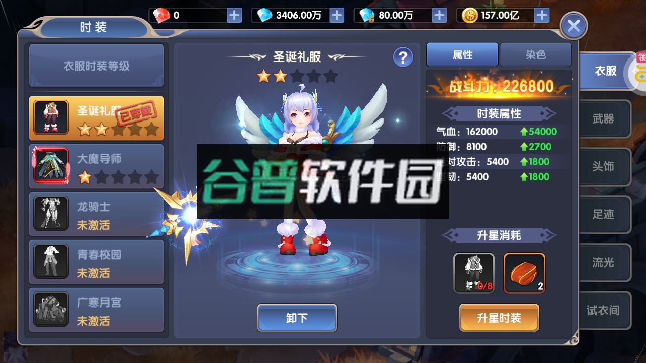 零界召唤GM打金版截图4