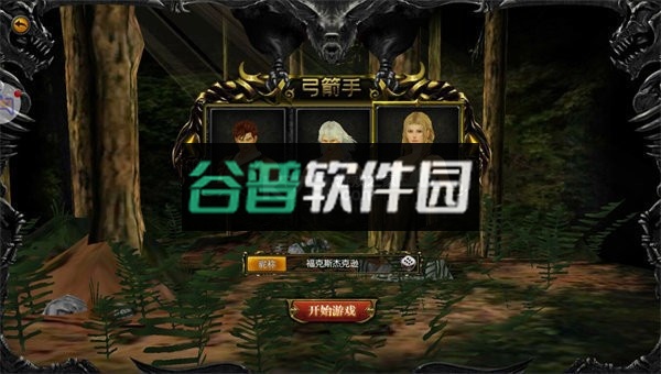 永恒联盟正版手游截图2