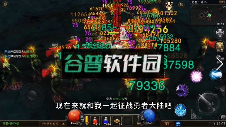 永恒联盟正版手游截图4