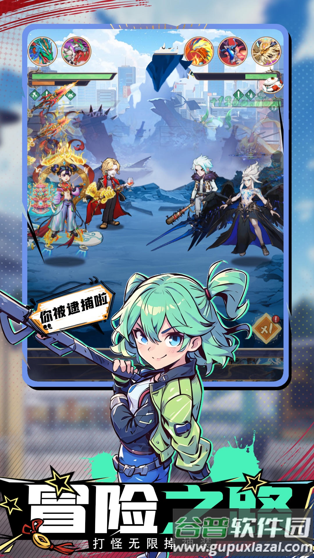 百战封神安卓版截图1