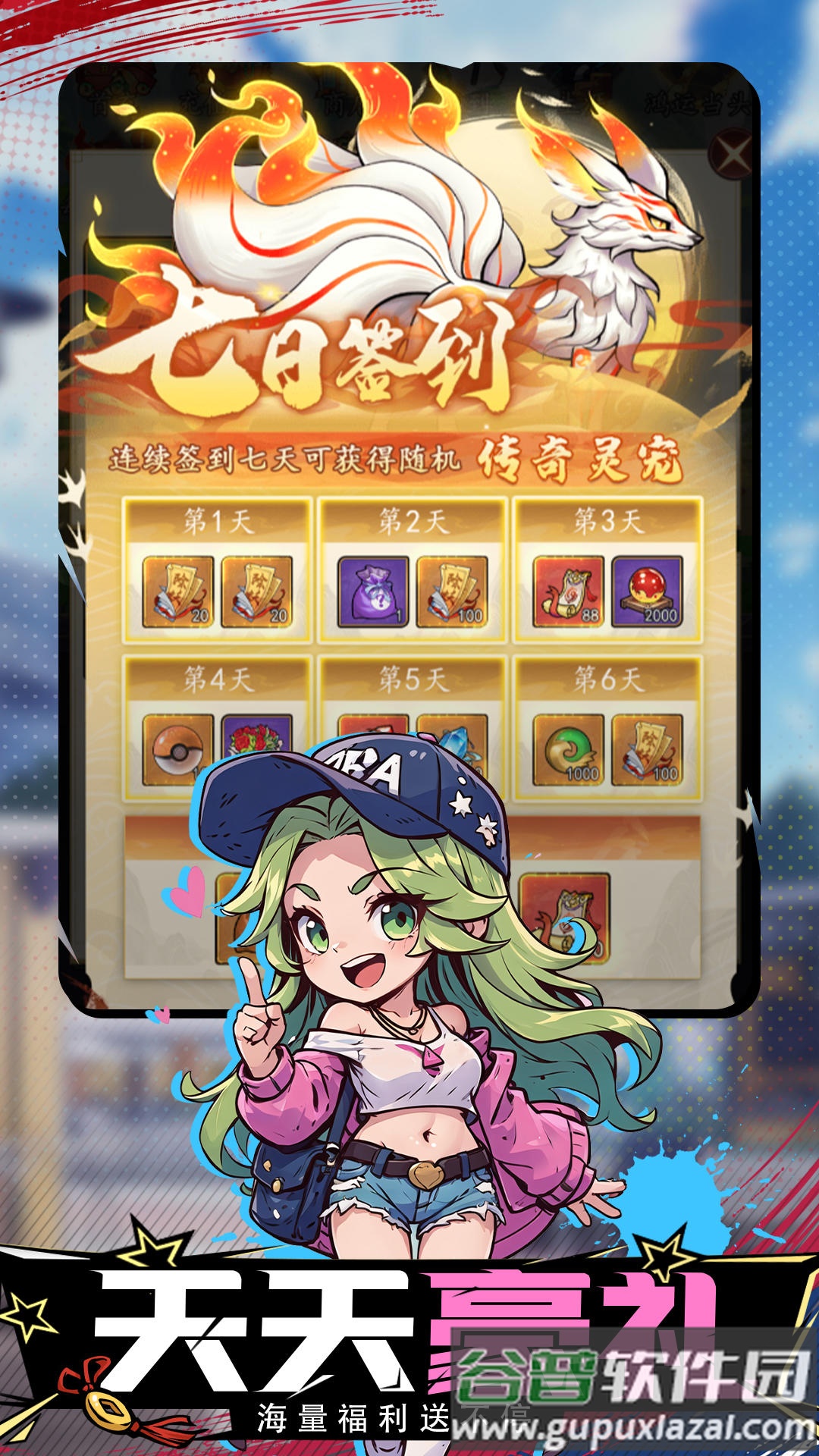 百战封神安卓版截图2