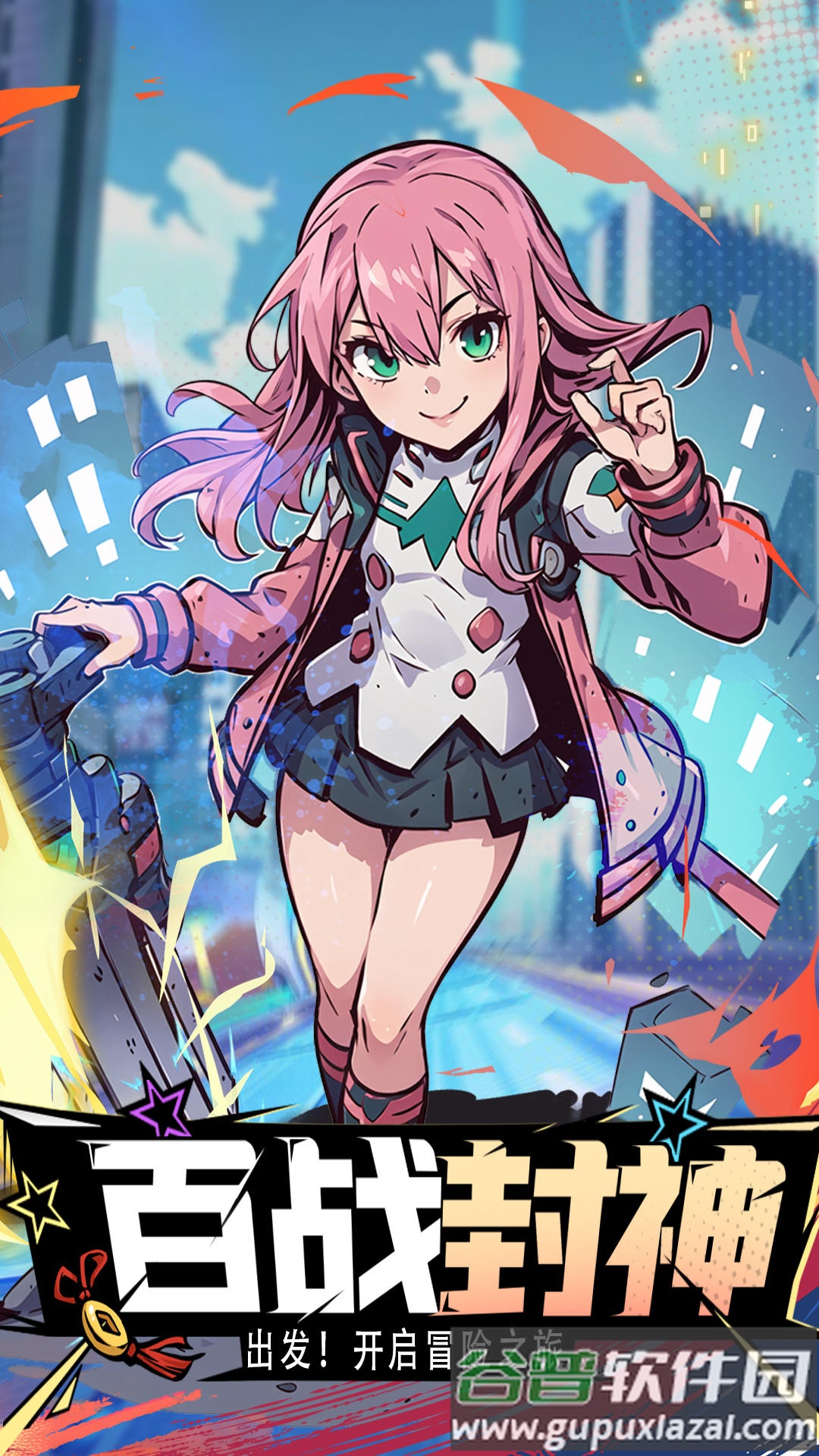 百战封神安卓版截图4