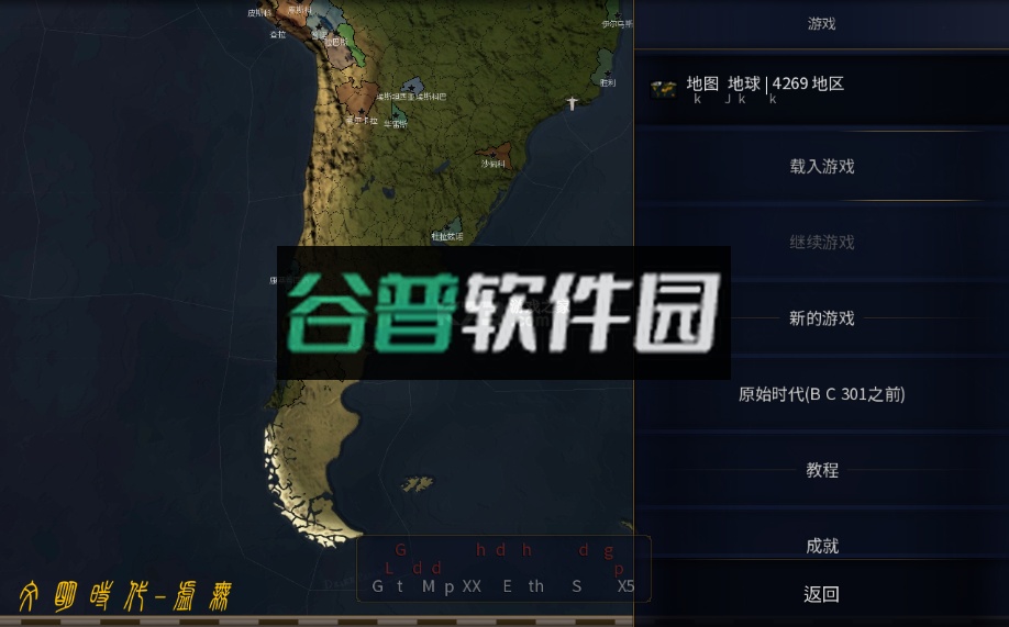 王牌战舰充值返利版截图2