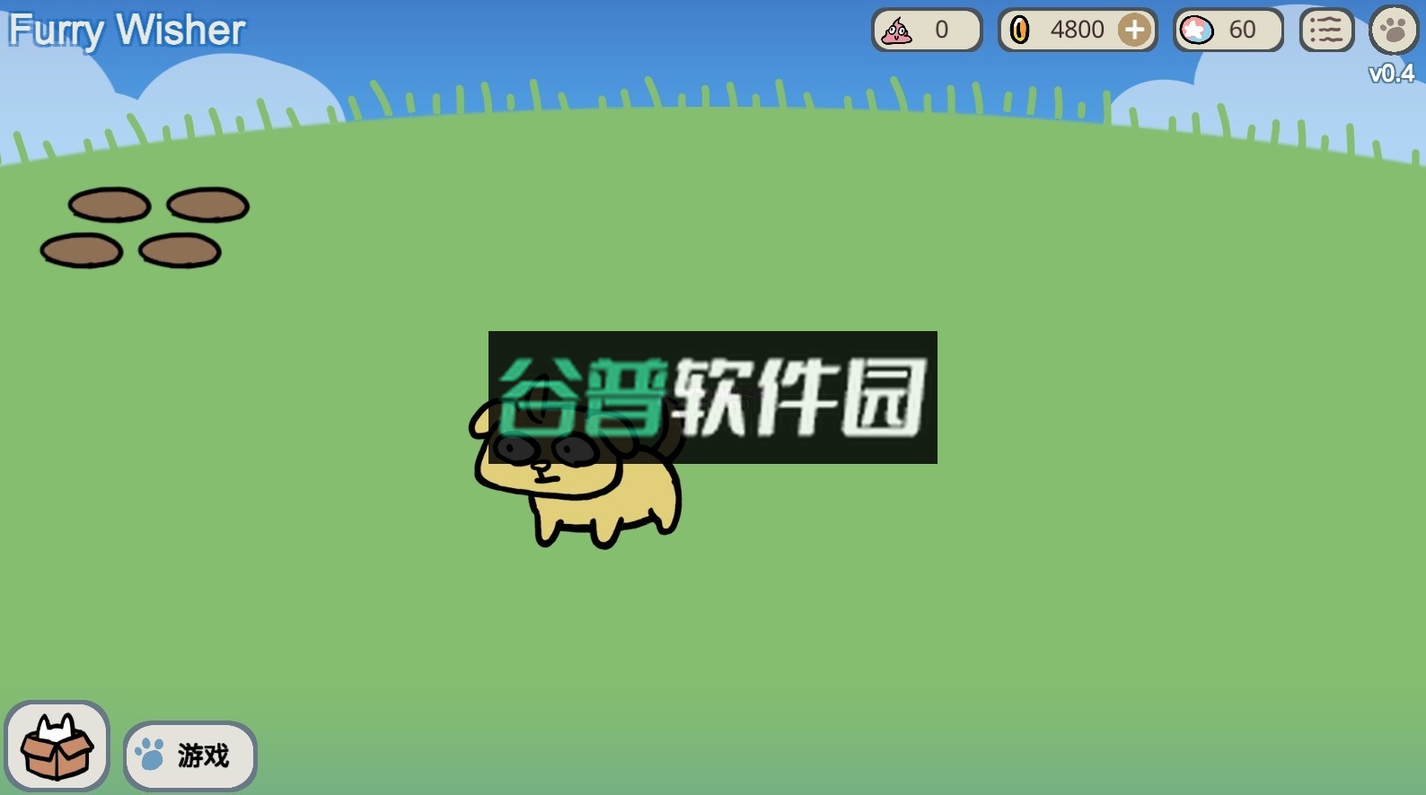 furry wisher游戏截图2