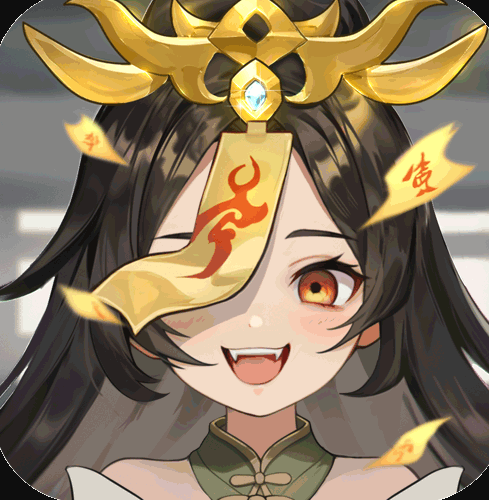 我欲修仙安卓版v1.1.2 最新版