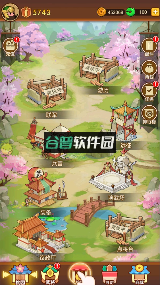 Q卡三国破解版截图2