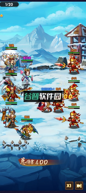 少年群英传免内购版截图3