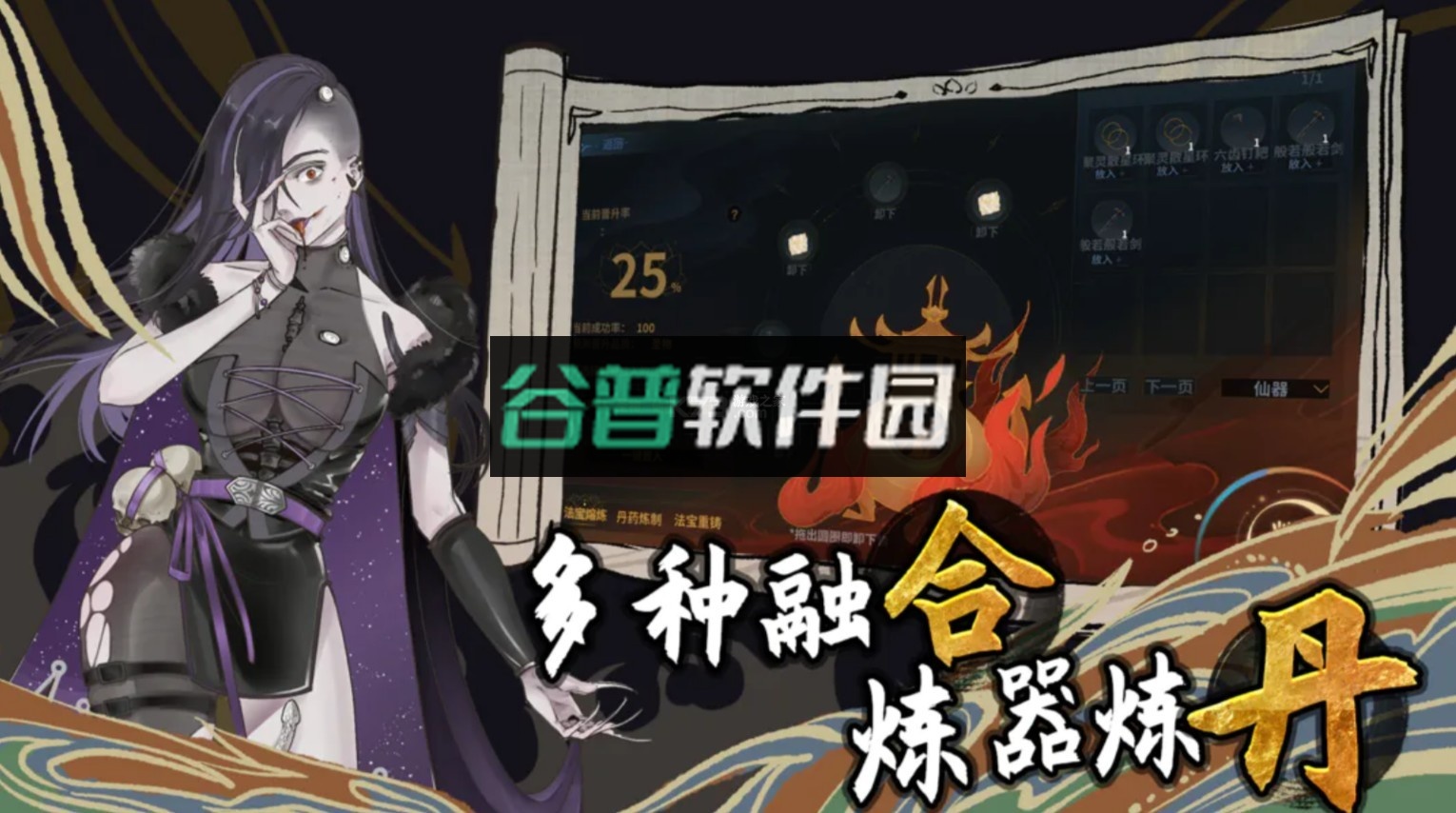 太公传承封神测试版截图3