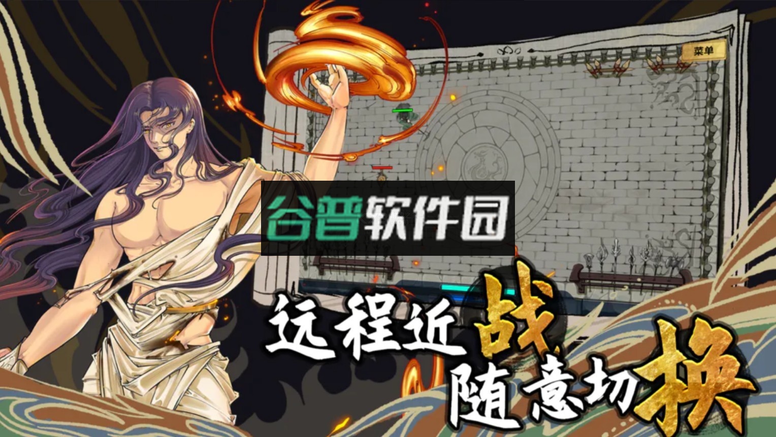 太公传承封神测试版截图4