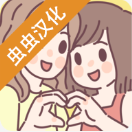 袖珍爱情破解版无限钻石v3.103.1