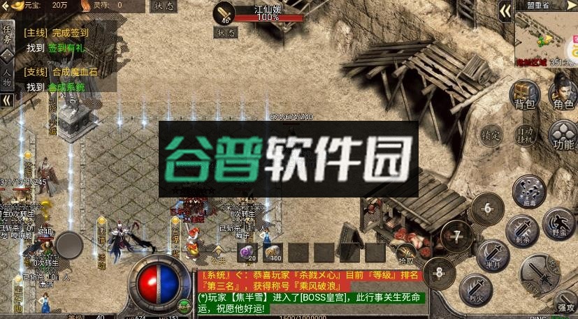 冰雪重燃打金版截图1