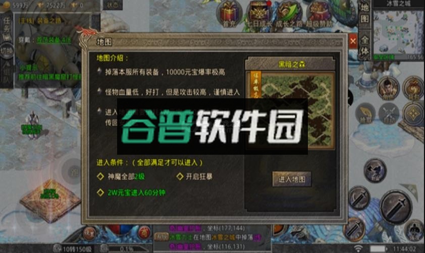 冰雪重燃打金版截图2