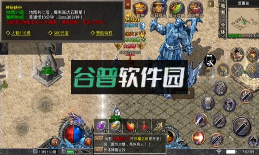 冰雪重燃打金版截图3