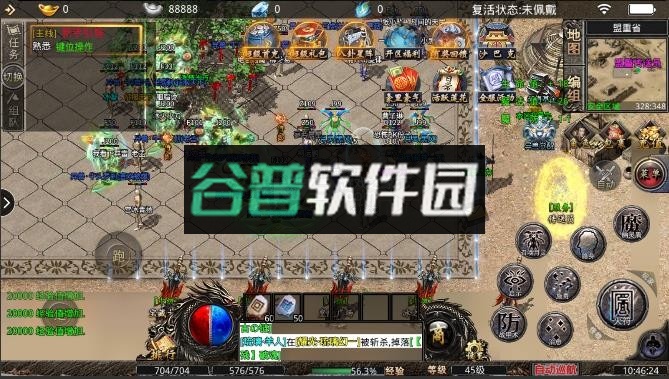 冰雪重燃打金版截图4