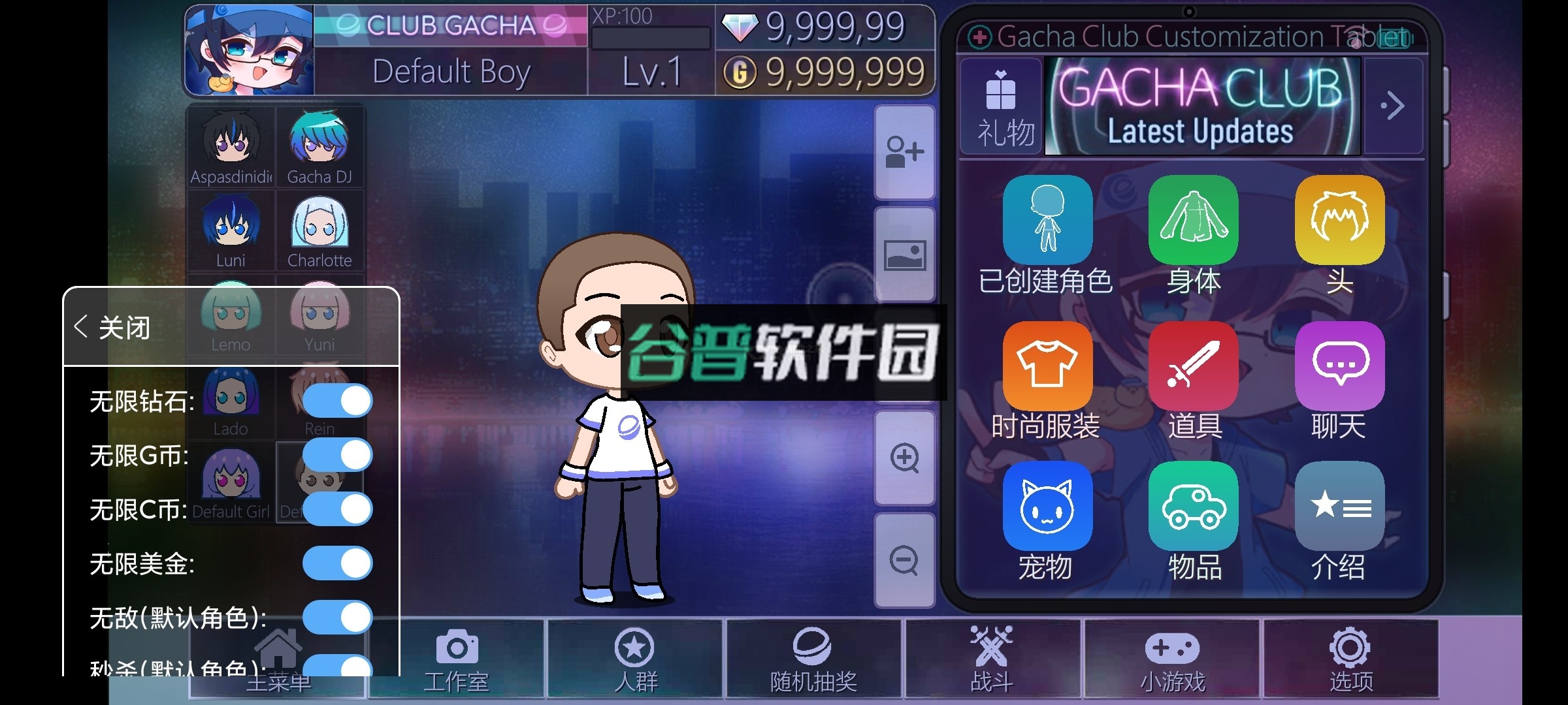 加查俱乐部无限金币无限钻石2024截图2