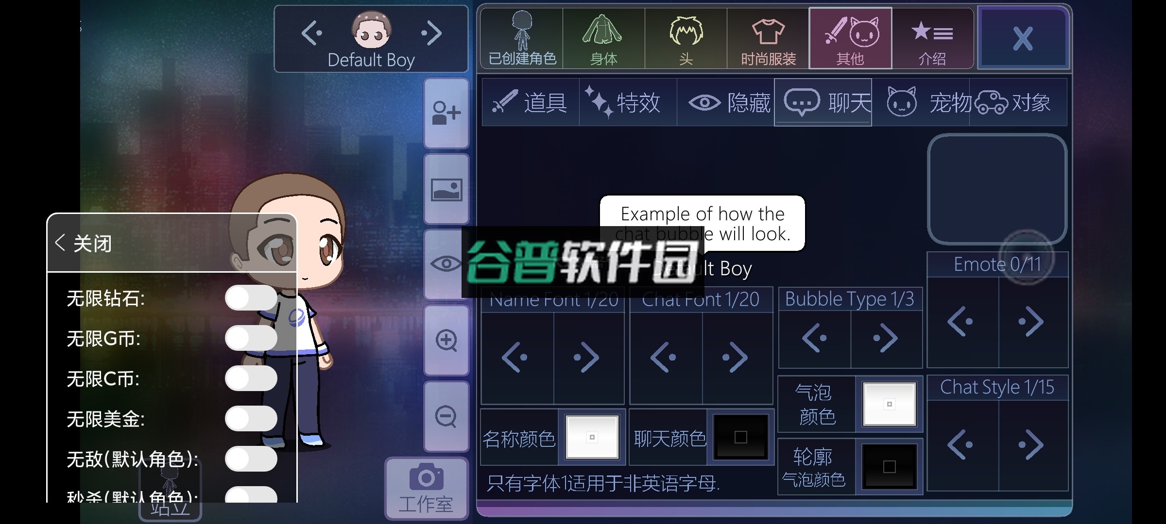 加查俱乐部无限金币无限钻石2024截图3