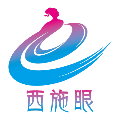西施眼v1.3.9 最新版