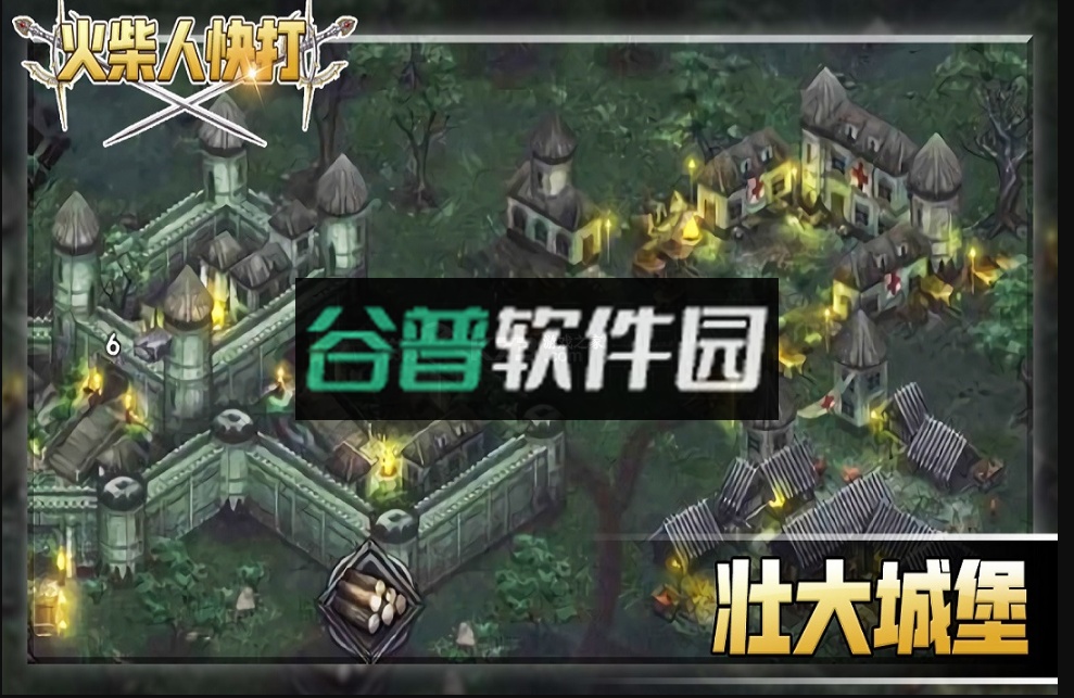 火柴人快打游戏截图1