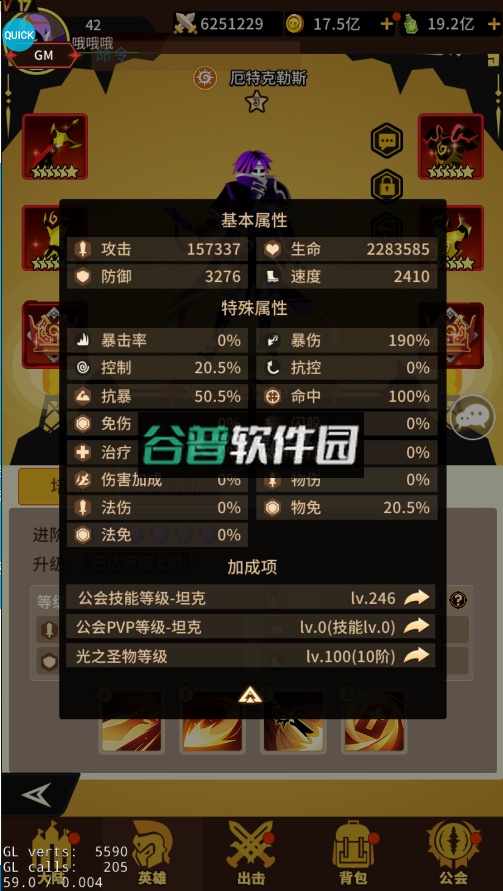 神兽连萌2023最新版截图3