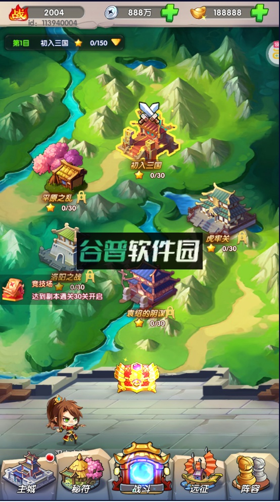 萌斗魏蜀吴豪送金将真充版截图2