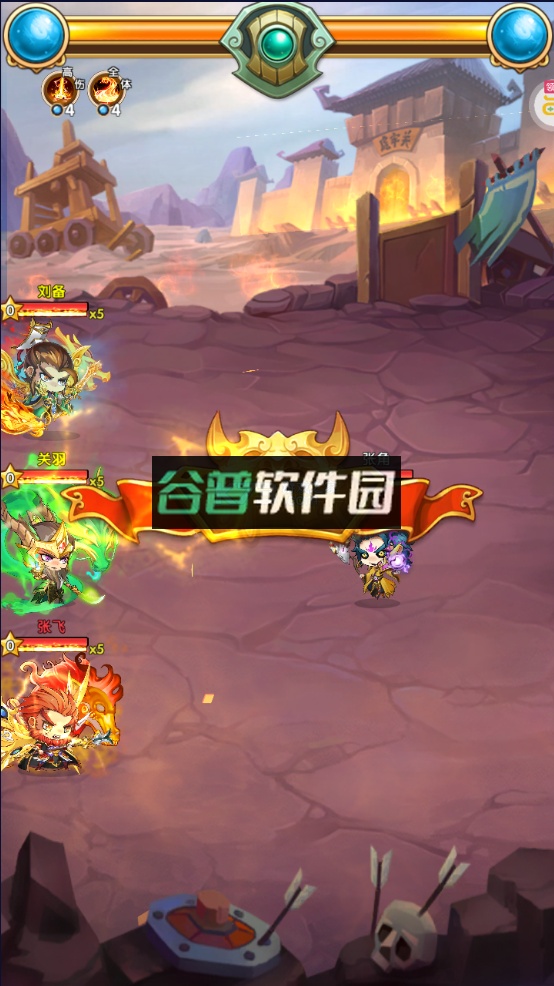 萌斗魏蜀吴官方正版截图4