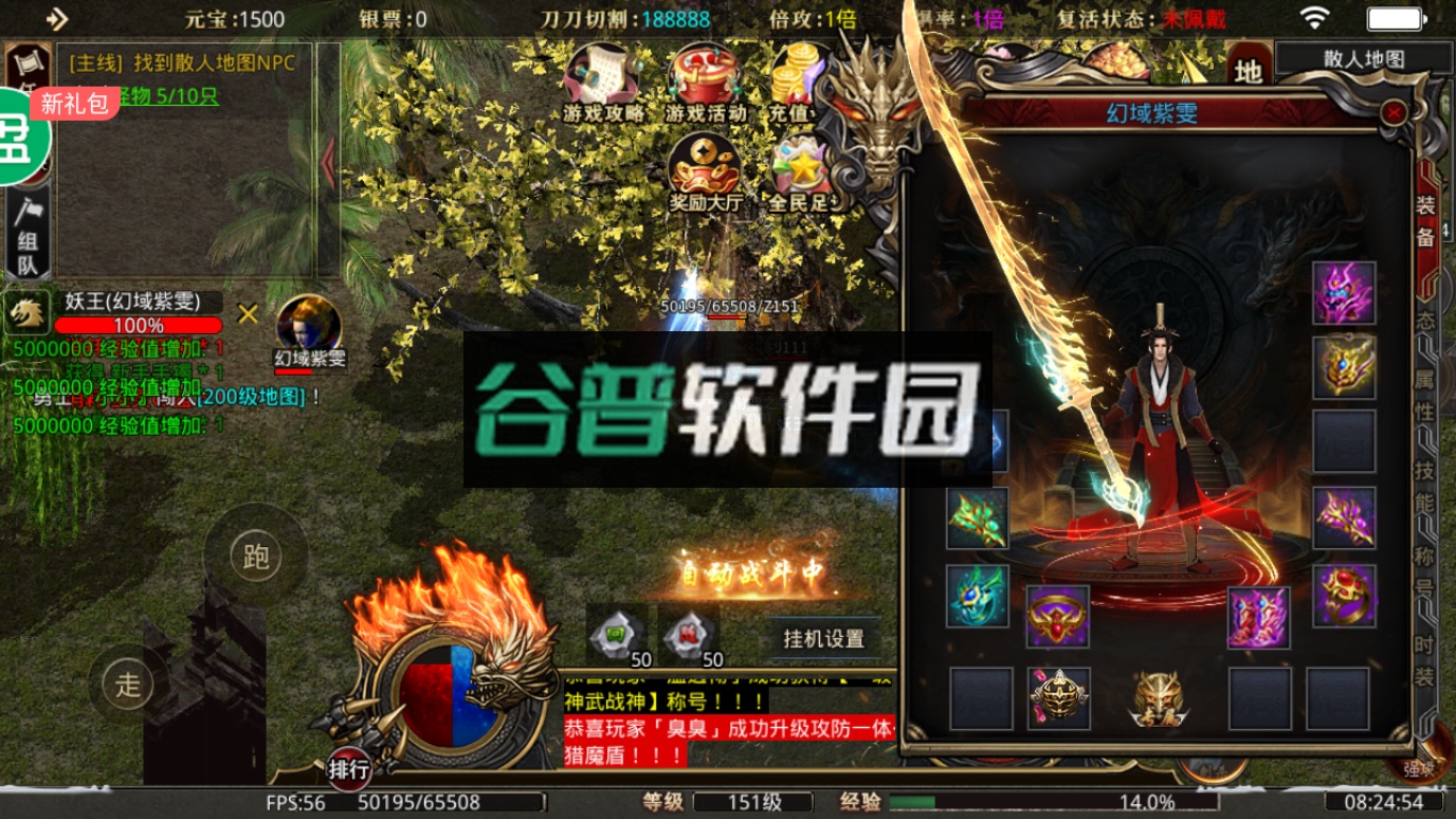 龙神大陆折扣平台截图5