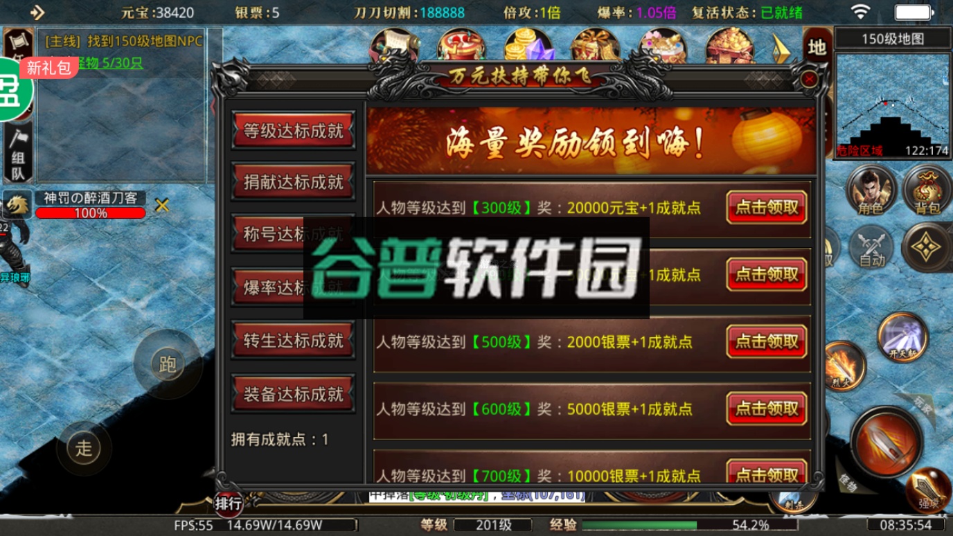 龙神大陆折扣平台截图8